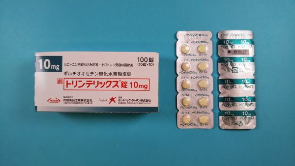 トリンテリックス錠10mgメディカルお薬 com中央メディカルシステム株式会社