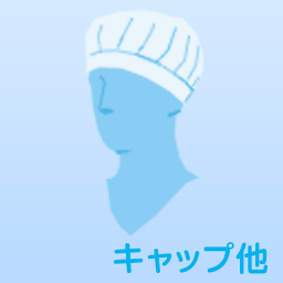 197-91 手術帽子(後ろヒモ式) BL