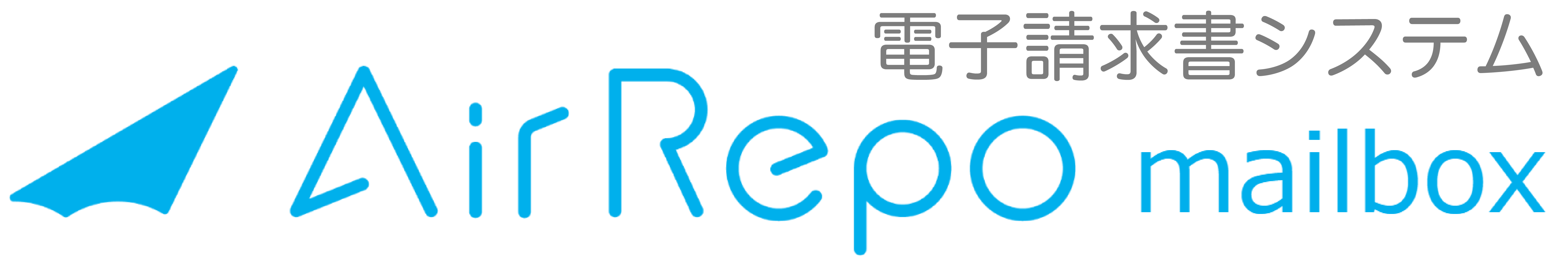 エアレポについて