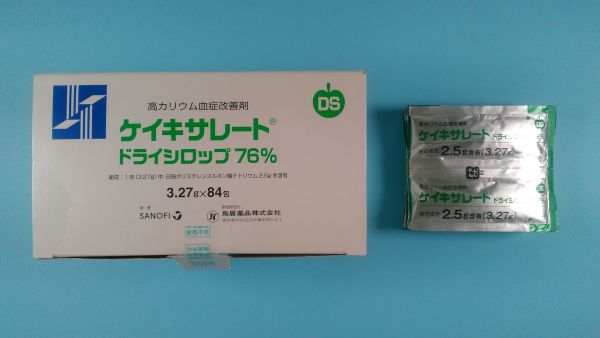 Cmsメディカルお薬 Com