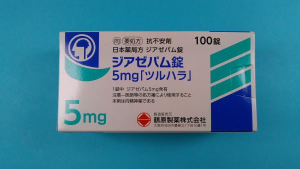 ジアゼパム胚芽製薬のリーフレット