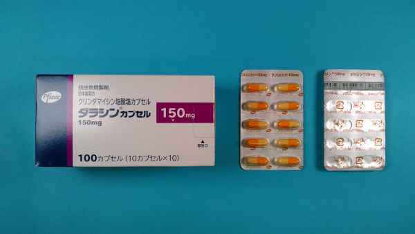 ダラシンカプセル150mg|メディカルお薬.com【中央メディカルシステム株式会社】