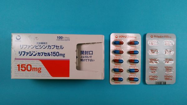リファンピシン FURP カプセル リーフレット