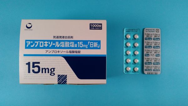 アンブロキソール塩酸塩 NCK Pharma リーフレット