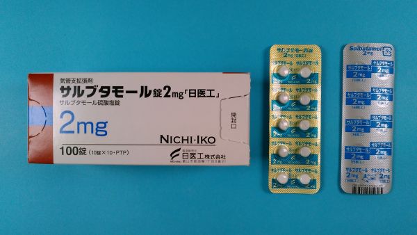 サルブタモール硫酸塩リーフレット Prati Donaduzzi