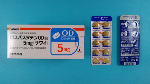 ロスバスタチンカルシウムリブリーフレット