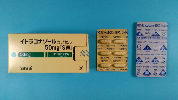 イトラコナゾール Brainfarma リーフレット