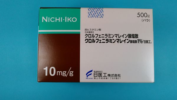  Neo Química デキスクロルフェニラミン マレイン酸塩 リーフレット