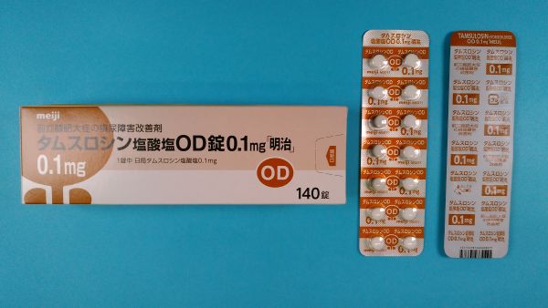 塩酸タムスロシン Geolab リーフレット