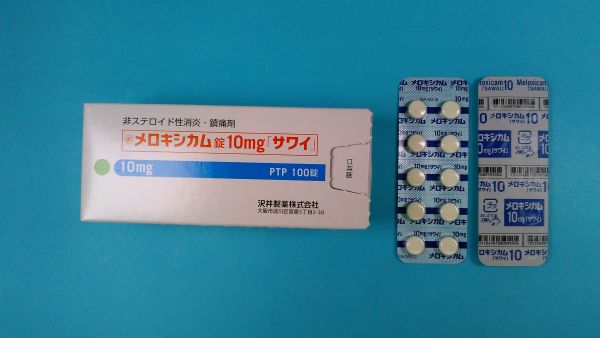 メロキシカム シメドのリーフレット
