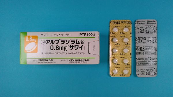 アルプラゾラム依存症と離脱症状