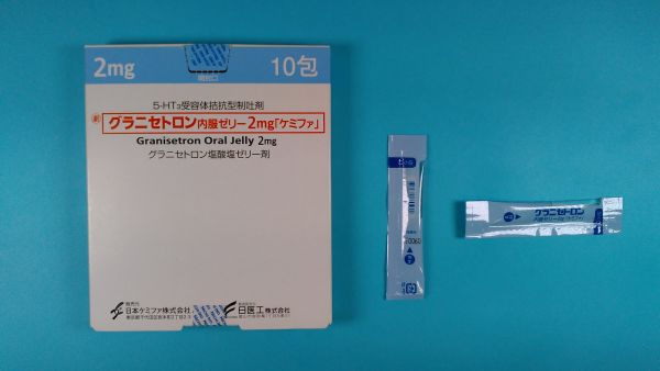 グラニセトロン塩酸塩リーフレット