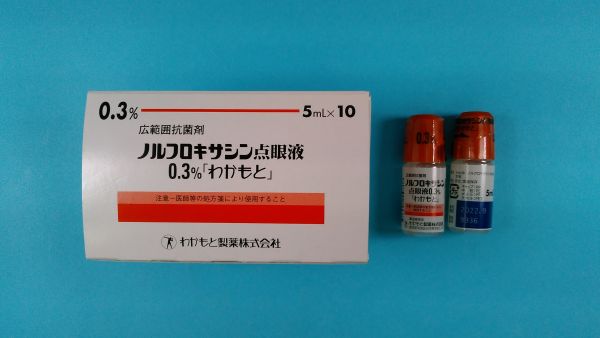 ノルフロキサシン ネオ キミカ リーフレット