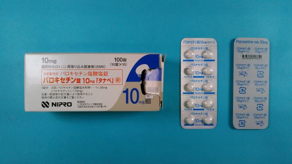 パロキセチン塩酸塩ランバクシーのリーフレット