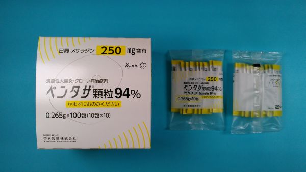 ペンタサ顆粒リーフレット