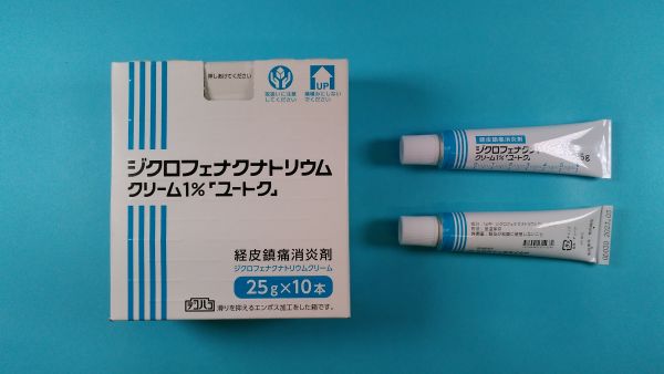 新しいキミカ ジクロフェナク ナトリウム リーフレット