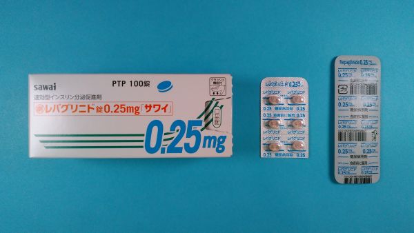 レパグリニダ胚芽製薬のリーフレット