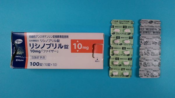 リシノプリルメドレーのリーフレット