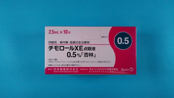 Neo Química チモロール マレイン酸塩 リーフレット