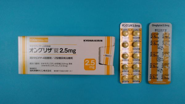 オングリザの服用方法