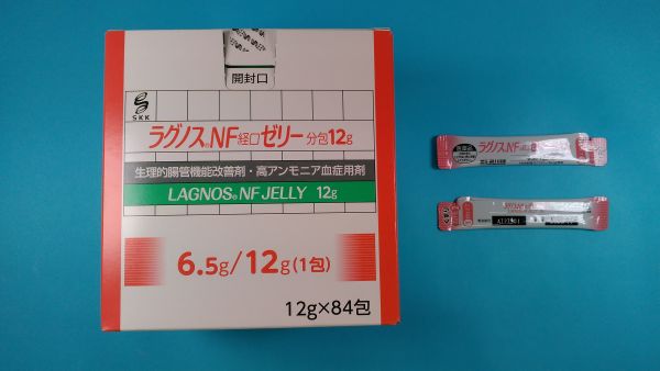 ディピロナ一水和物経口液用インサート Germed Pharma