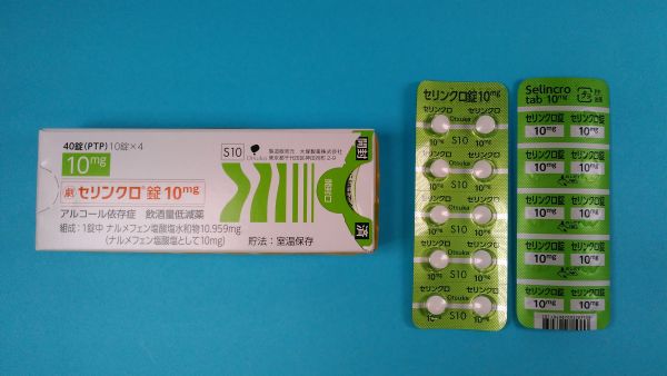 クロラタッド錠のリーフレット