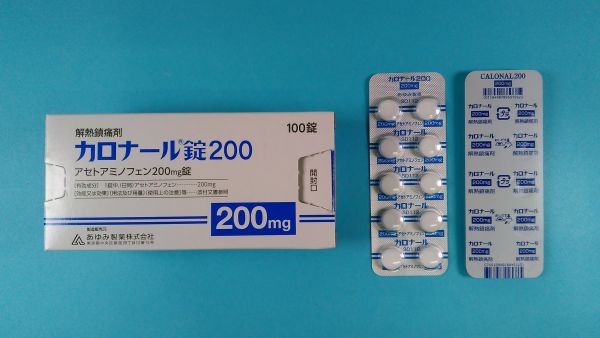 カロナール錠200|メディカルお薬.com【中央メディカルシステム株式会社】
