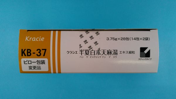 クラシエ半夏白朮天麻湯エキス細粒|メディカルお薬.com【中央メディカルシステム株式会社】