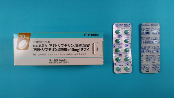 アミトリプチリン塩酸塩 Teuto リーフレット