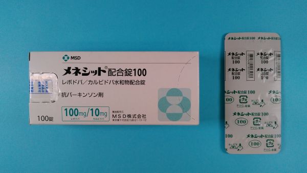 メネシット配合錠100｜メディカルお薬.com【中央メディカルシステム株式会社】