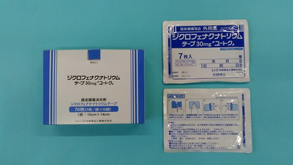 ジクロフェナクナトリウムテウトのリーフレット