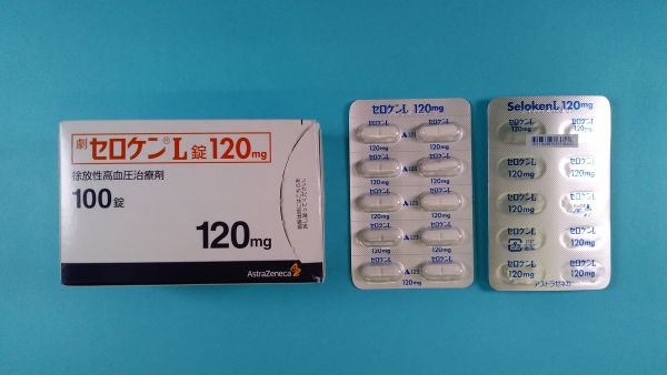 セロケン タブレット リーフレット