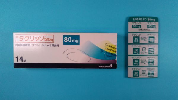 タグリッソのクーポンと割引