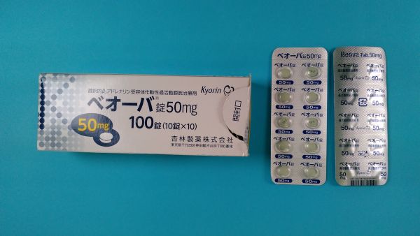 ベオーバ錠50mg 投与制限 – ベオーバ 適応病名 – SLUDKL
