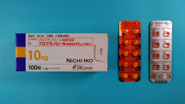 プロプラノロール塩酸塩 Iquego リーフレット
