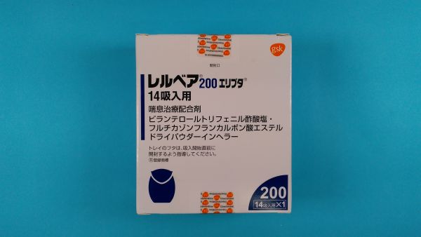 レルベア200エリプタ14吸入用|メディカルお薬.com【中央メディカルシステム株式会社】