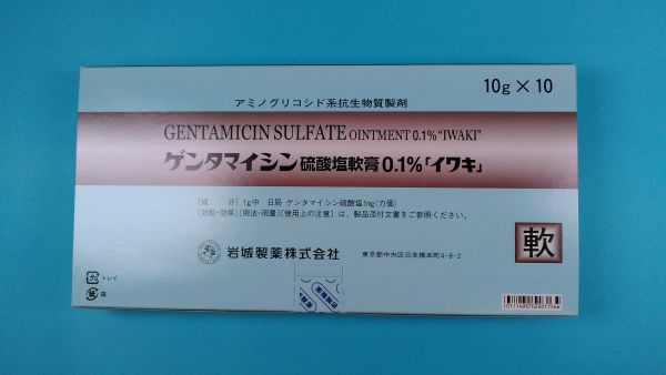 化学化学ゲンタマイシン硫酸葉葉