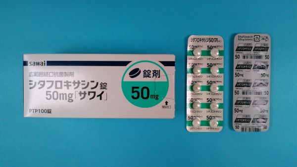 ドリシン錠リーフレット