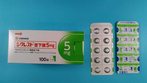 シクレスト舌下錠5mg|メディカルお薬.com【中央メディカルシステム株式会社】