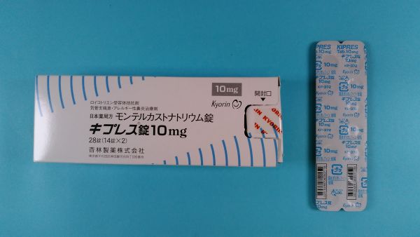 CMSメディカルお薬.com