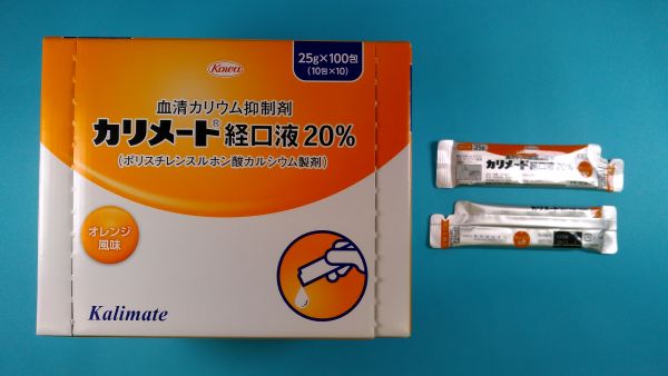 レスフェドリル経口液リーフレット