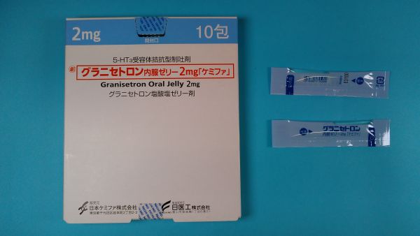 ユーロファーマ グラニセトロン塩酸塩リーフレット
