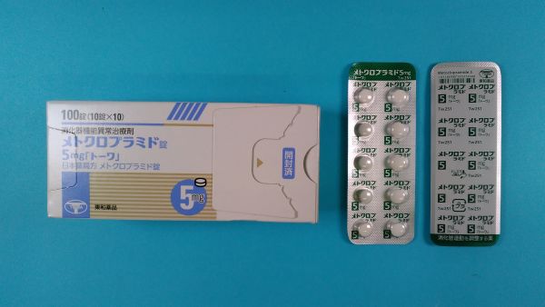 塩酸メトクロプラミドメドレーリーフレット