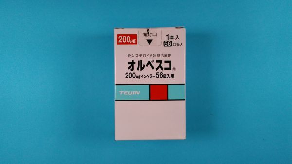 アルベスコの使い方