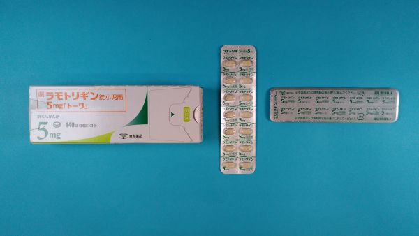 ラモトリギン トレント リーフレット