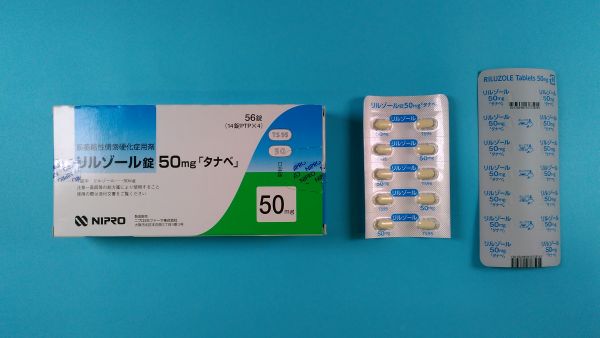 リルゾールEMSリーフレット