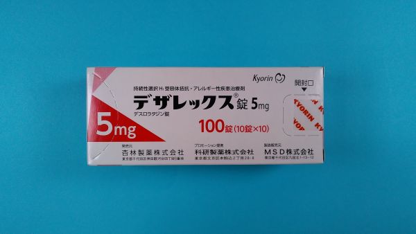 デザレックス D12 リーフレット