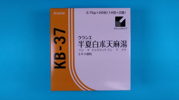クラシエ半夏白朮天麻湯エキス細粒|メディカルお薬.com【中央メディカルシステム株式会社】