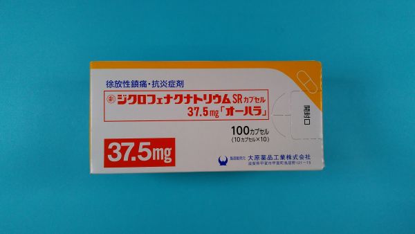 ジクロフェナク カリウム Accord Farma リーフレット