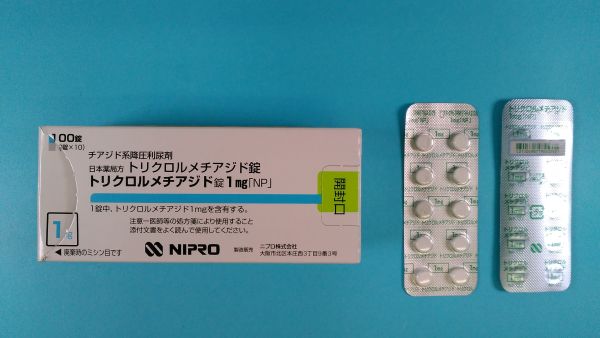 メラリル錠リーフレット